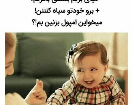 عکس خنده دار فانتزی