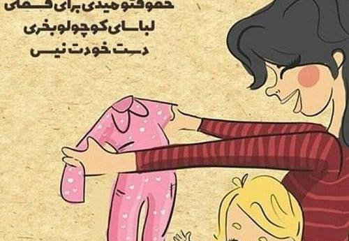 عکس نوشته خاله ک باشی