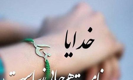 عکس استاتوس زیبا برای واتساپ خدا