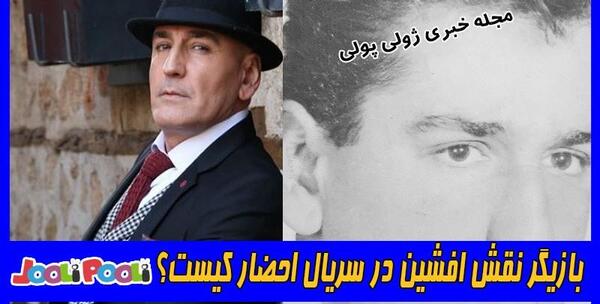 عکس صالح بازیگر