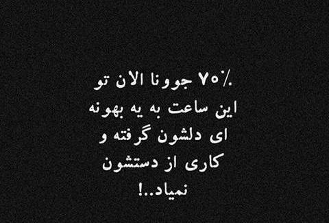 عکس وضعیت لاکچری