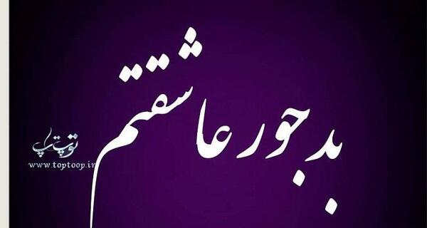 عکس وضعیت لاکچری