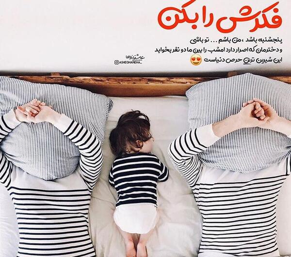 عکس وضعیت لاکچری