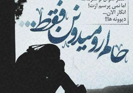 عکس وضعیت لاکچری