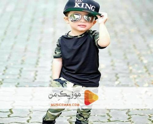 عکس نوشته پسرم شاه پسره