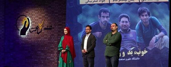عکس سعید ابوطالب