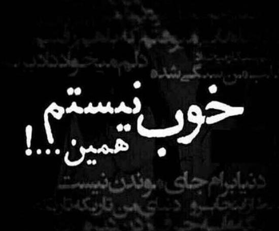عکس عاشقانه دونفره جدید متن دار