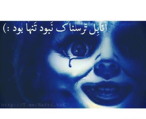 عکس قشنگ آنابل