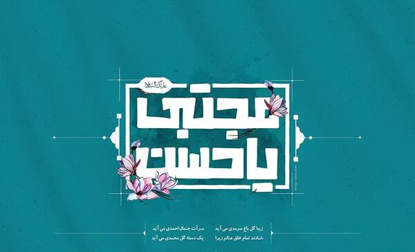 عکس پروانه فیروزه ای