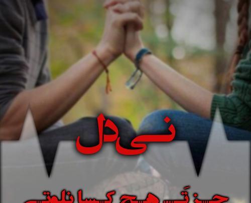 عکس دختر بلوچ برای پروفایل غمگین