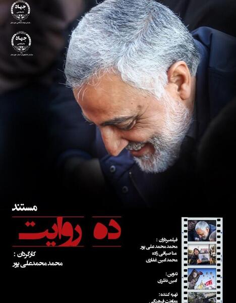 عکس امین سلیمانی