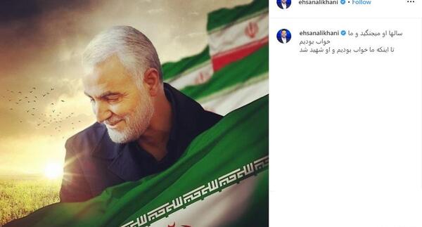 عکس امین سلیمانی