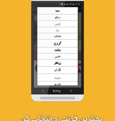 عکس نوشته ساز نسخه جدید