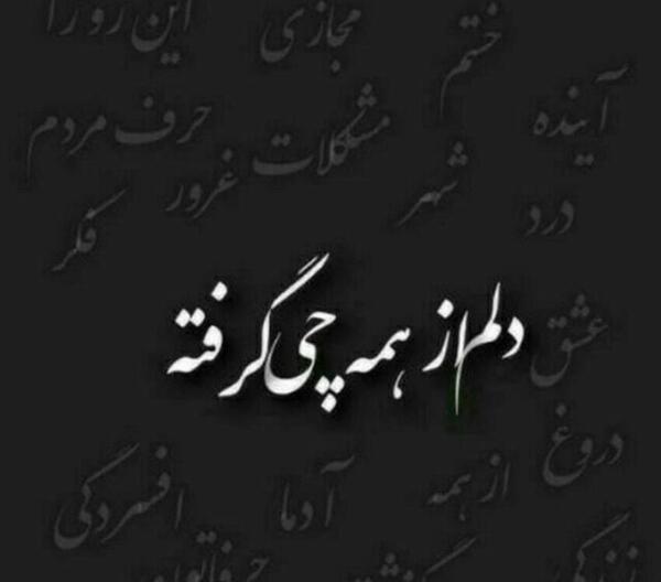 عکس غمگین