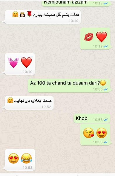عکس نوشته قدرتو ندونستن