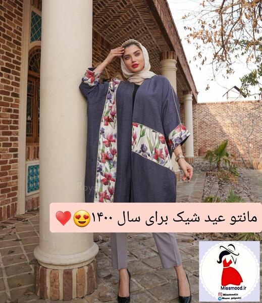 عکس مدل مانتو مزونی ۱۴۰۳