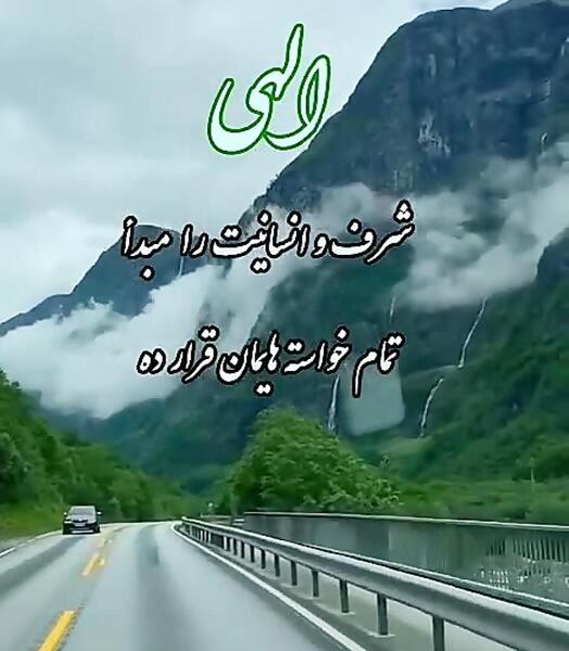 عکس نوشته آرزوی سلامتی