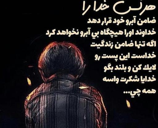 عکس نوشته آرزوی سلامتی