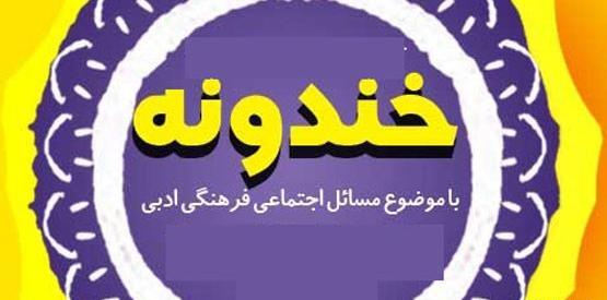 عکس صابر قدیمی