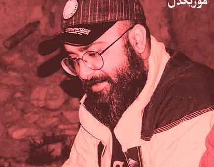 عکس شاه صنم