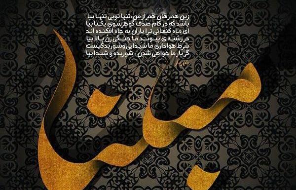 عکس مبینا عاشقتم