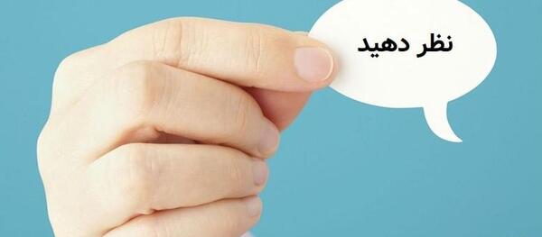 عکس لایک با دست