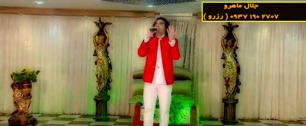 عکس جلال ماهرو