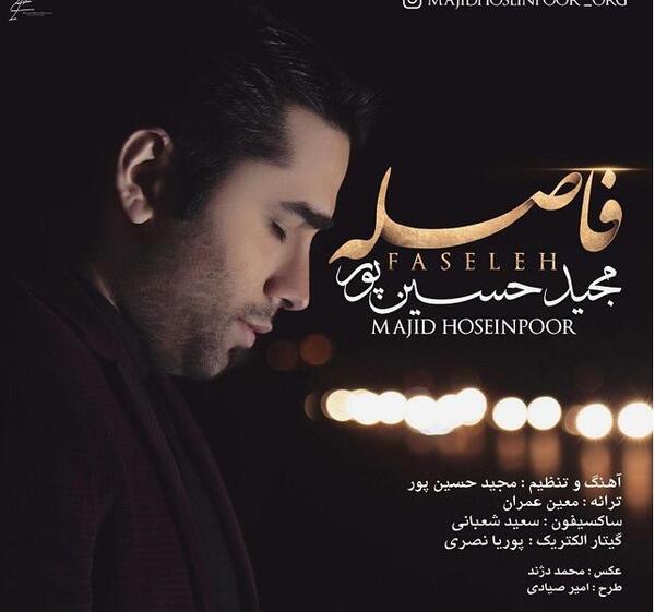 عکس جلال ماهرو