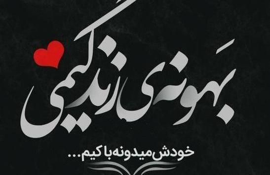کانال عکس غمگین جدید