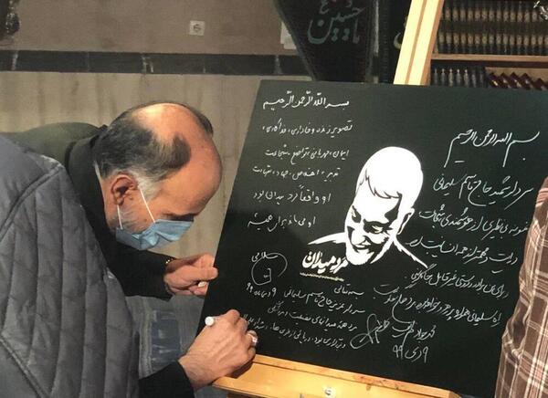 عکس فوت سردار حجازی