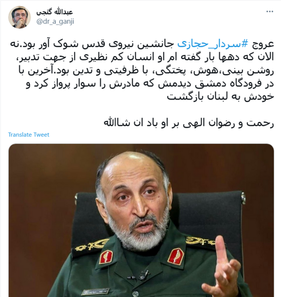 عکس فوت سردار حجازی