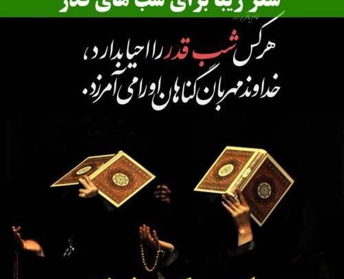 عکس نوشته های اشعار بابا طاهر