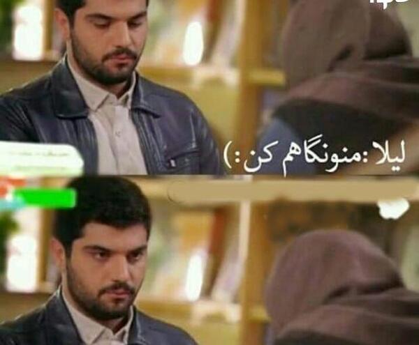 عکس نوشته لیلا مرد