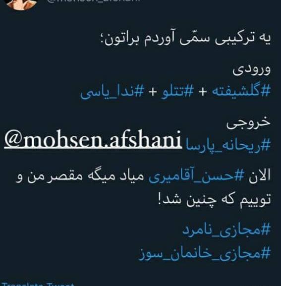 عکس ریحانه تتلو