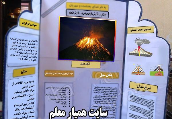 عکس طرح جابر جدید