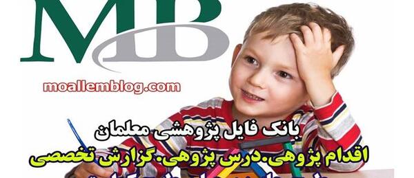 عکس طرح جابر جدید