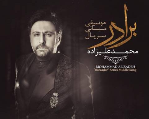 عکس نوشته محمد علیزاده