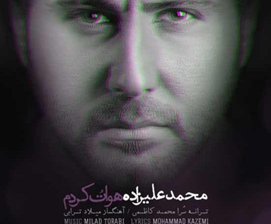 عکس نوشته محمد علیزاده