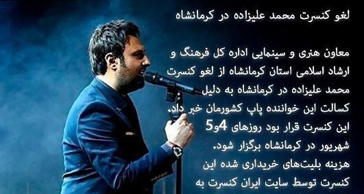 عکس نوشته محمد علیزاده