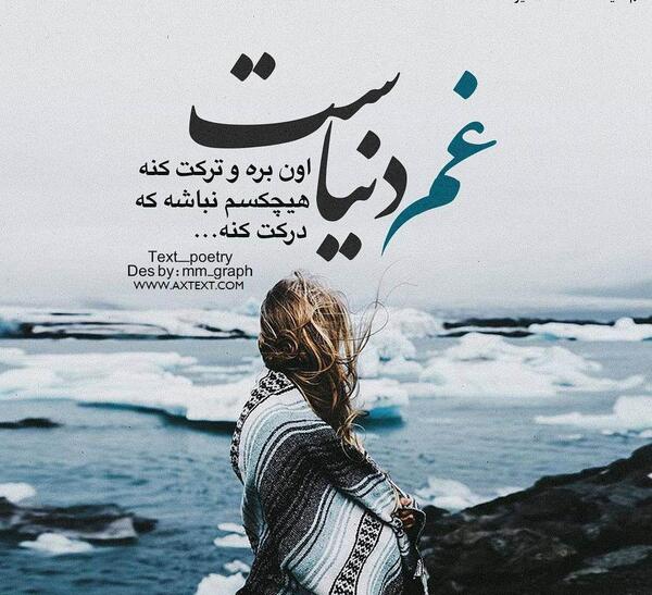 عکس نوشته محمد علیزاده