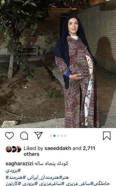 عکس ساجده موسوی