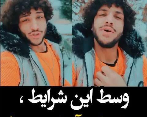 عکس احسان دریادل