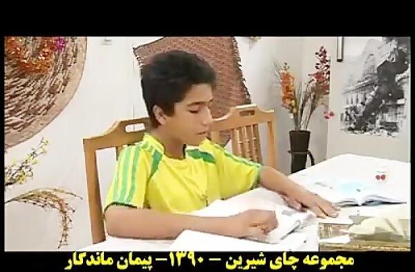 عکس بچگی مهراد جم