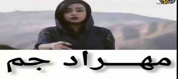 عکس بچگی مهراد جم