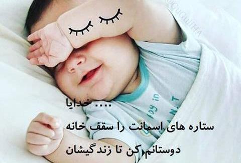 عکس ظهر بخیر بچه ها