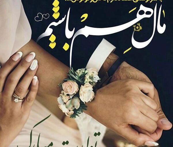 عکس رمانتیک تولدت مبارک عشقم