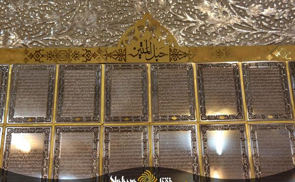 عکس قران طلا