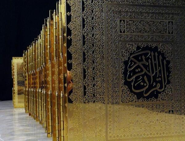 عکس قران طلا