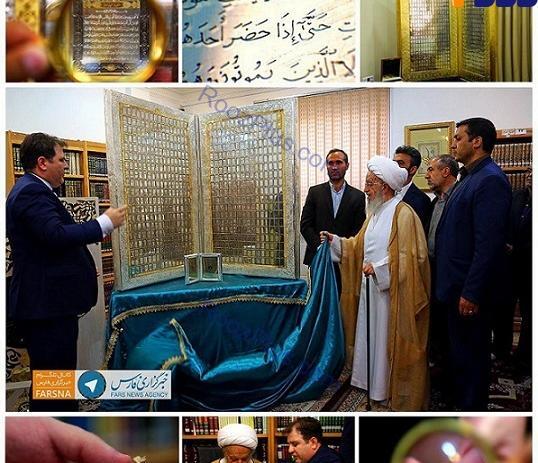 عکس قران طلا