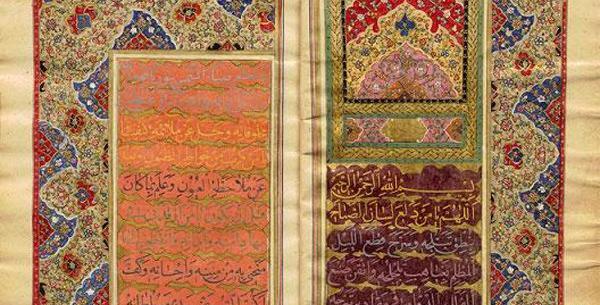عکس قران طلا